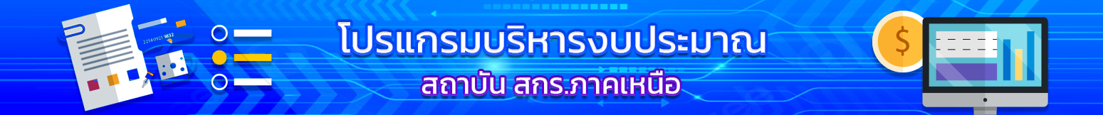 แบนเนอร์